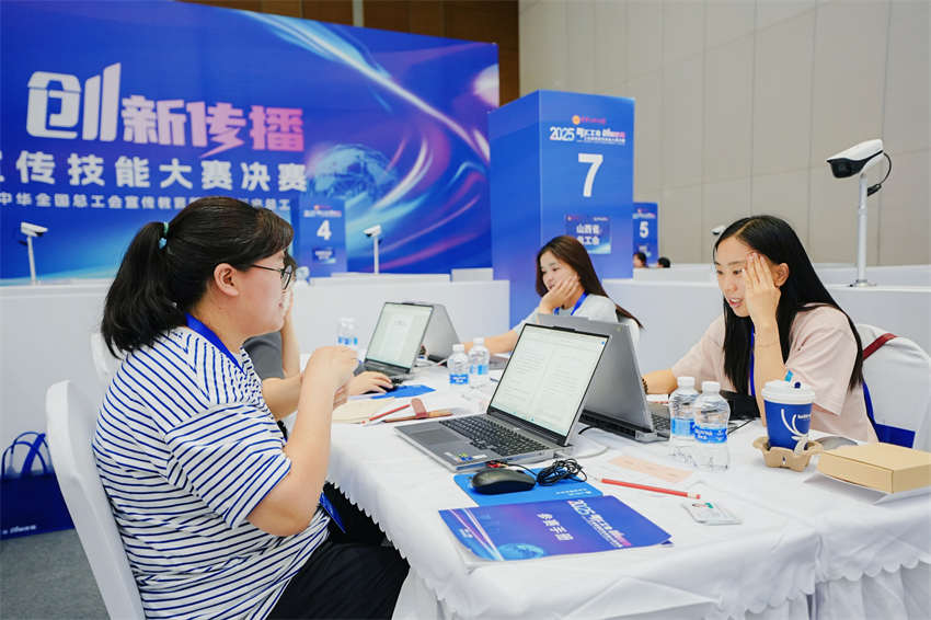 山西省总工会