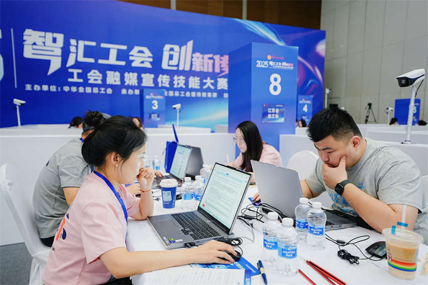 江苏省总工会