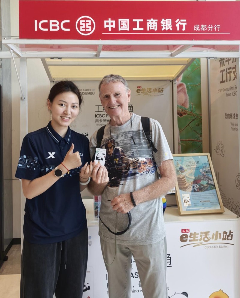 在世运村完成首张“工银卡码通”发放。陈沁雯摄