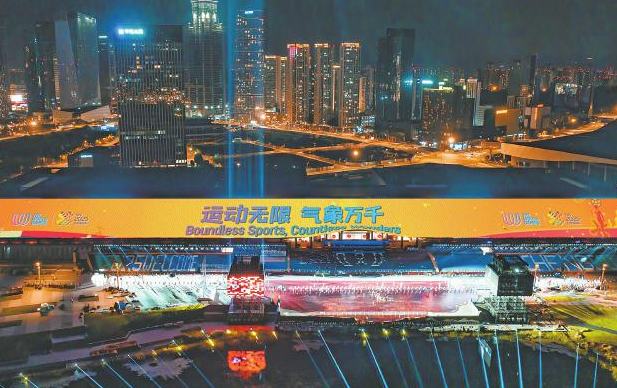 成都将为世界呈现“最棒的世运会”