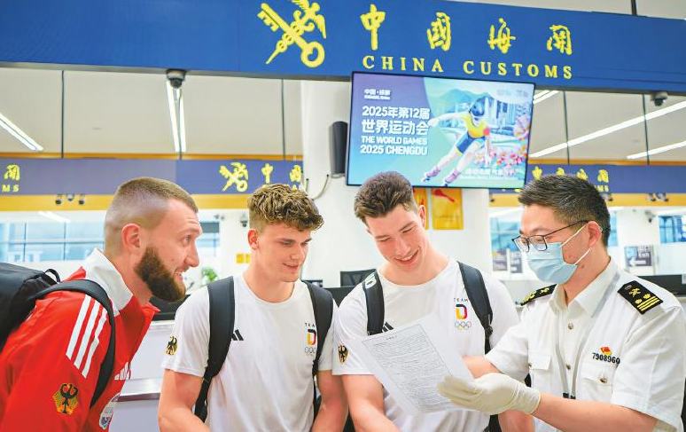 成都世运会迎来涉赛人员入境最高峰
