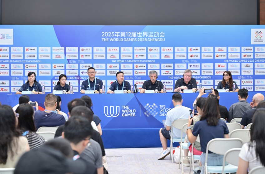 发布会现场。成都世运会执委会供图