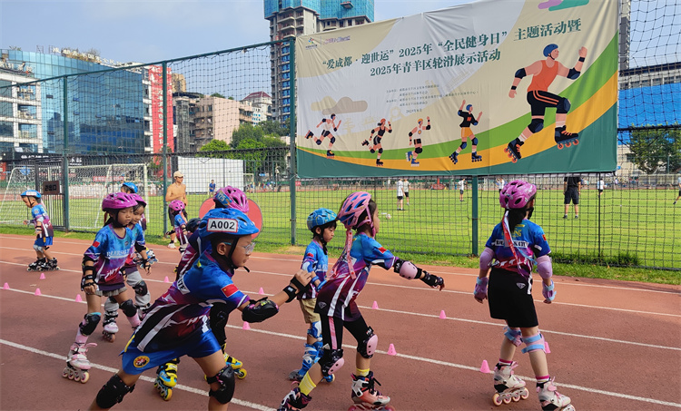 轮滑活动现场。陈静供图