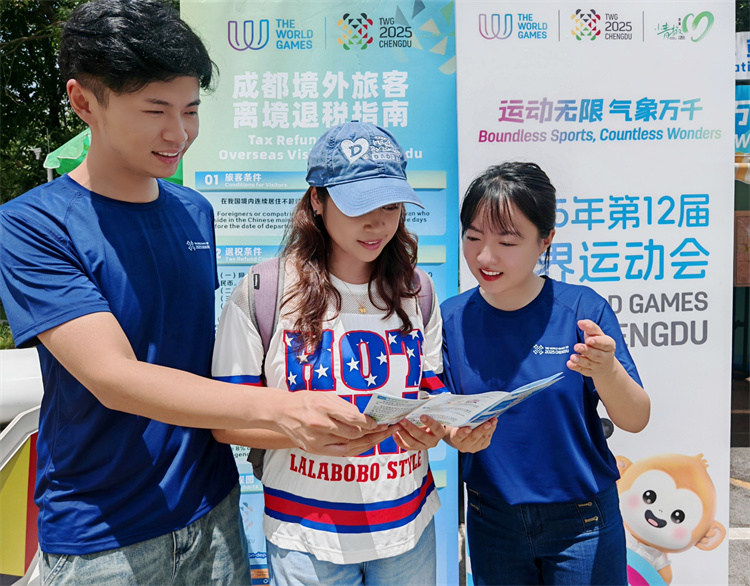 税务志愿者在成都世运会志愿服务小站为外籍游客讲解离境退税政策。成都市税务局供图