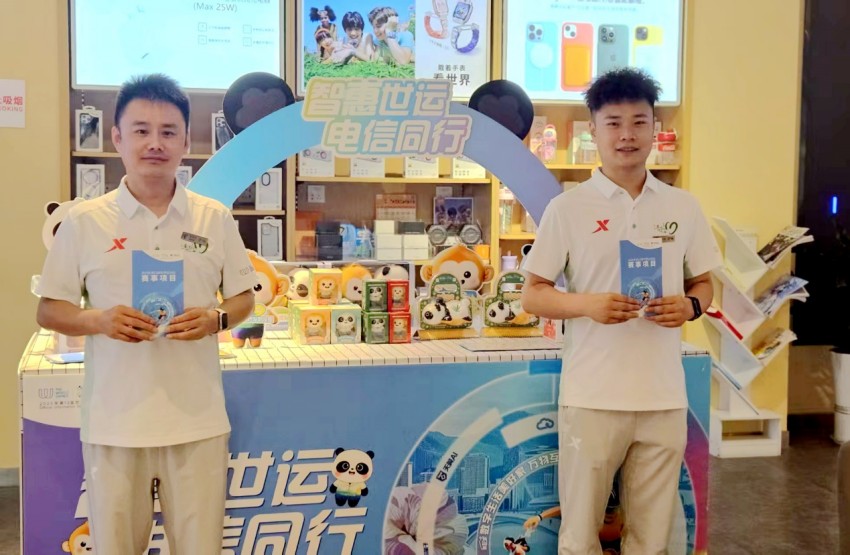 世運會志願者服務小站。成都電信供圖