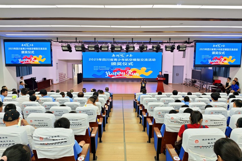 活动现场。洪雅县委宣传部供图
