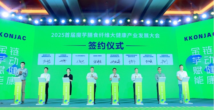 签约仪式现场。主办方供图