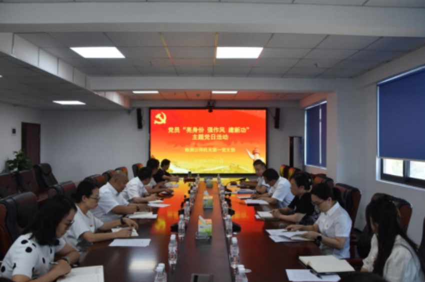 活動現場。四川鐵銳信工程檢測技術有限公司供圖