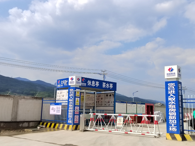 取水泵房鋼筋加工場內的休息亭。葉清供圖