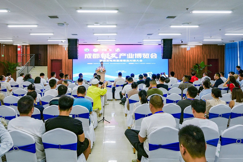 成都银发产业博览会启幕。温江区委宣传部供图
