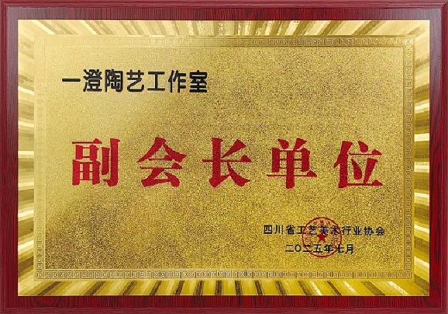 “副会长单位”“金字招牌”。蒋兵供图