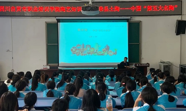刘勇授课现场。蒋兵供图
