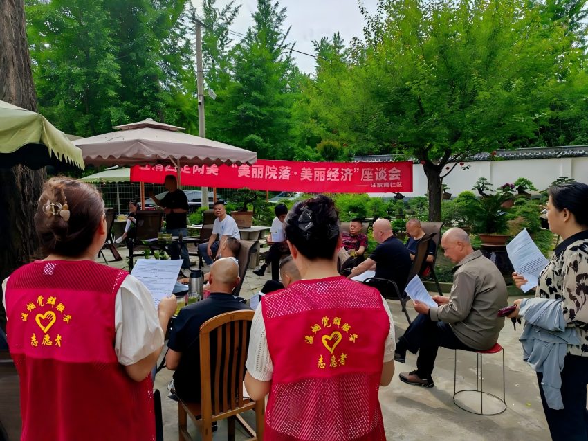 党员志愿者参加社区座谈会。温江区烟草专卖局(分公司)供图