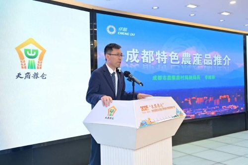 成都特色农产品推介。成都市农业农村局供图