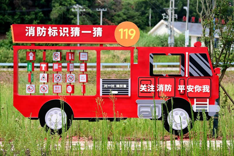 仁里村消防宣传阵地建设。资阳市消防救援支队供图