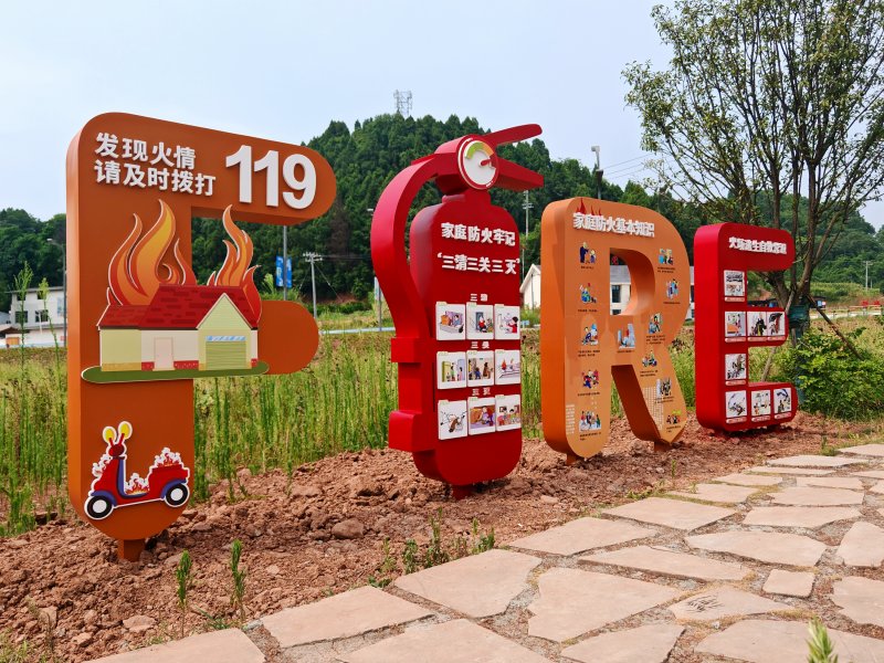 仁里村消防宣传阵地建设。资阳市消防救援支队供图