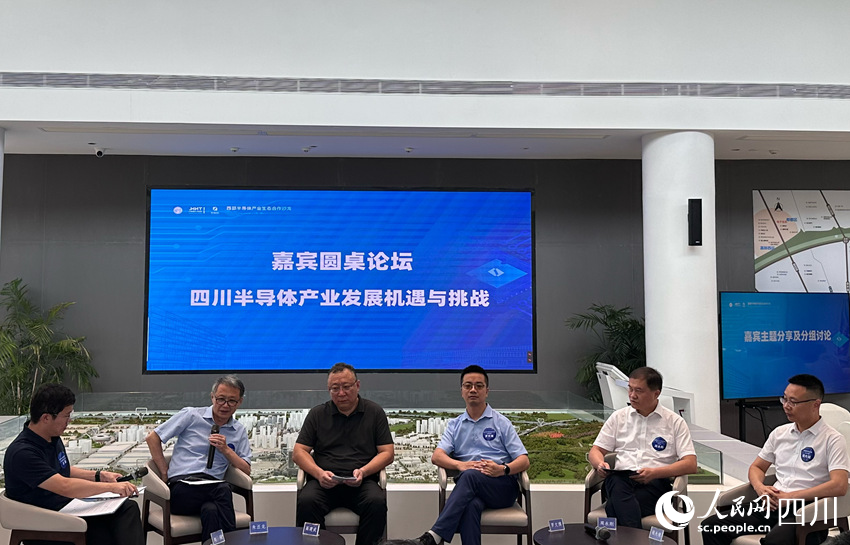 嘉宾圆桌论坛。实习生 王雨欣摄