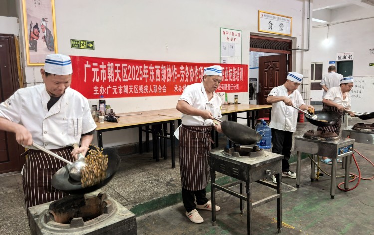 中式烹饪培训现场。冉金鹭供图
