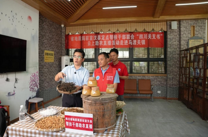 雲上助農直播活動走進馬渡關鎮。周璘攝