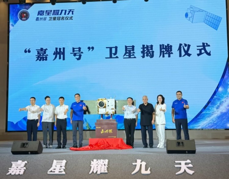 揭牌儀式。代玉巍供圖