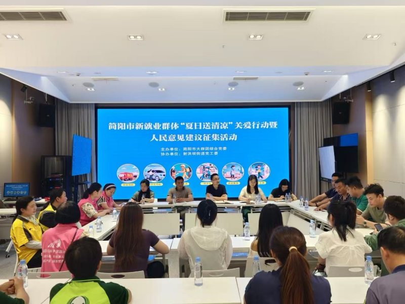 “人民建議”征集活動。簡陽市融媒體中心供圖