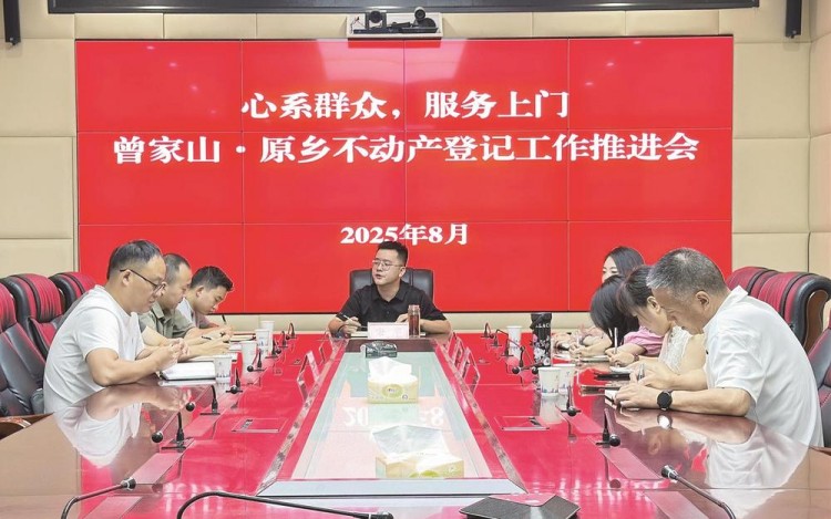 組織物業中心開展業務培訓。昭化區融媒體中心供圖