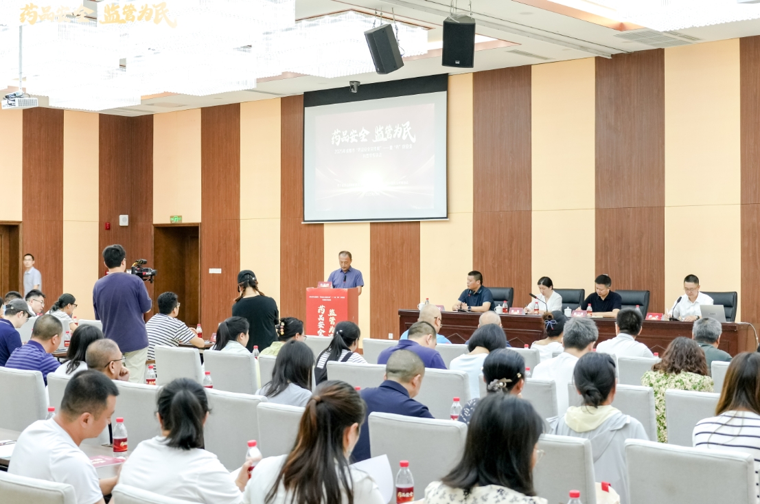 活动现场。成都市市场监管局供图