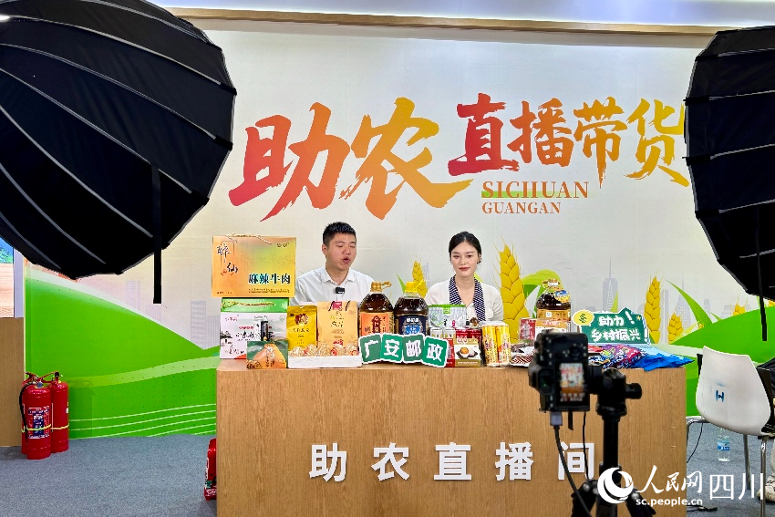 第十一届四川农业博览会现场。人民网记者 朱虹摄