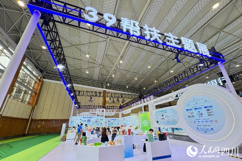 第十一届四川农业博览会现场。人民网记者 朱虹摄