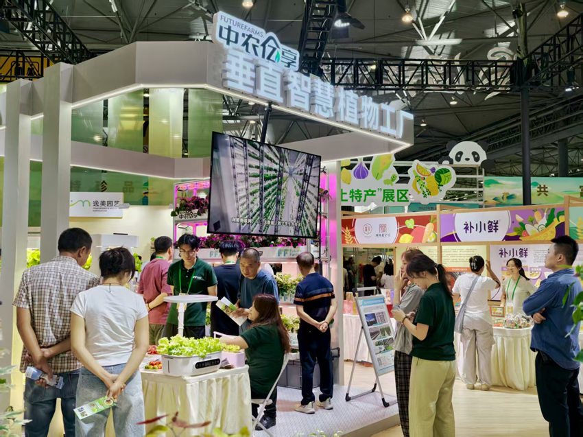垂直智慧工厂。温江区农业农村局供图