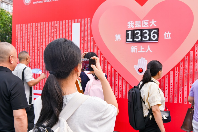 姓名墙打卡。西南医科大学供图