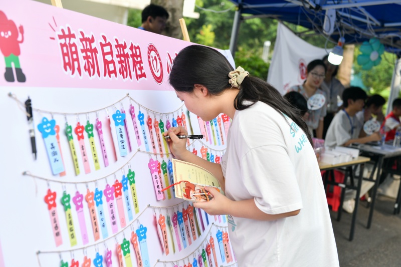 迎新活动。西南医科大学供图