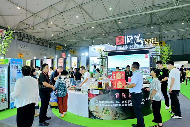 簡陽展團亮相成都農博會。簡陽市融媒體中心供圖