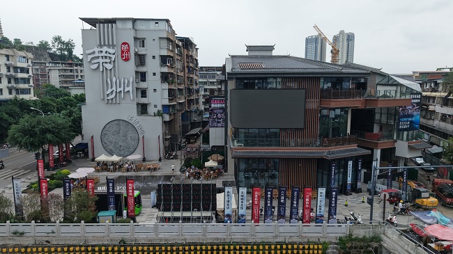 千坊1376街区项目现场。荣县融媒供图