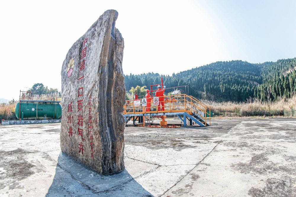 蜀南页岩气威201井。敬宇翔摄