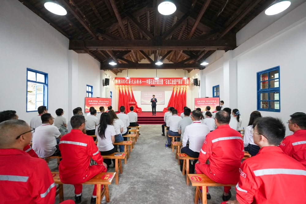 中国石油开放日暨“石油工业遗产探访”活动现场。西南油气田公司供图