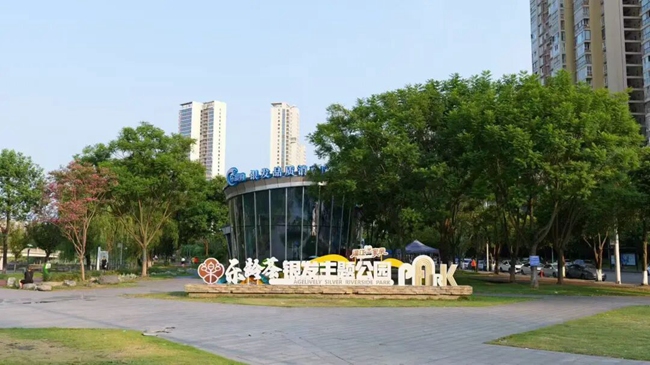 “乐龄荟”银发主题公园。温江区委宣传部供图