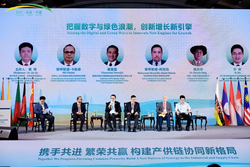 “把握數字與綠色浪潮，創新增長新引擎”專題研討。實習生韓青化祎攝