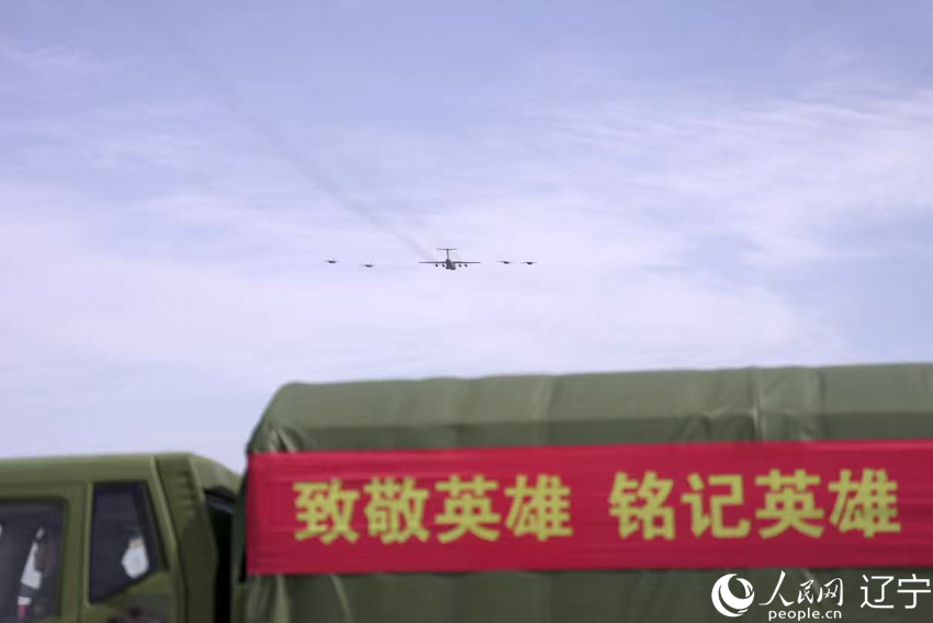 【组图】第十二批30位在韩中国人民志愿军烈士遗骸回到祖国【4】