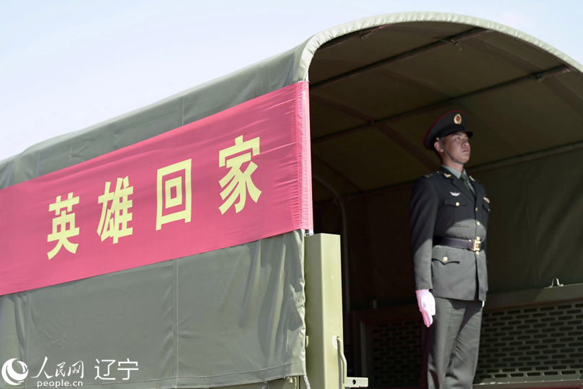 【组图】第十二批30位在韩中国人民志愿军烈士遗骸回到祖国【12】