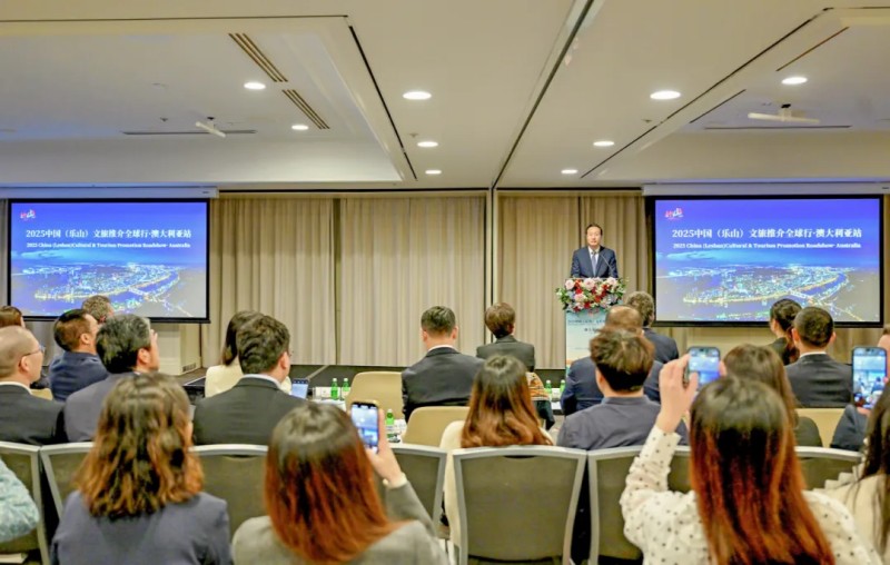 赵波在2025中国（乐山）文旅推介全球行·澳大利亚站活动中致辞。乐山市融媒体中心供图