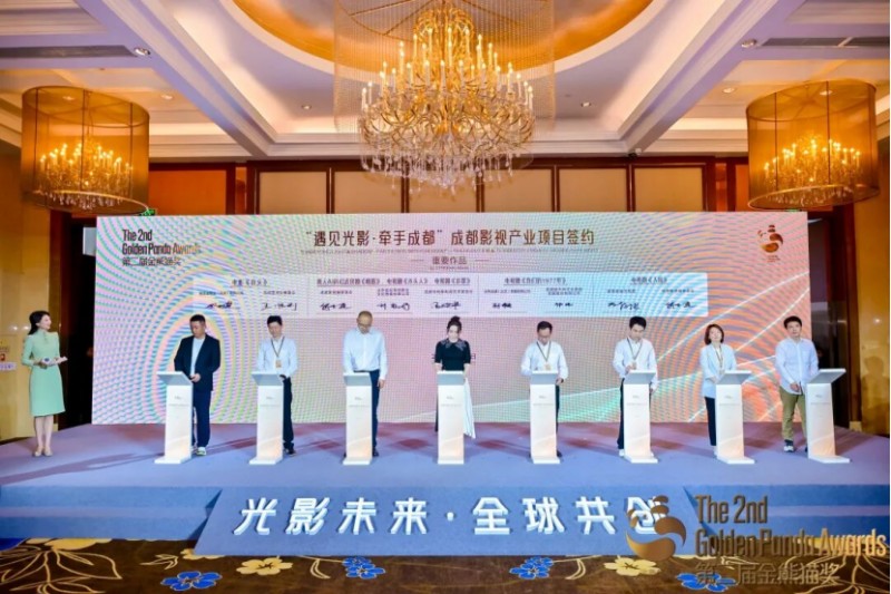 项目签约现场。四川天府新区融媒体中心供图