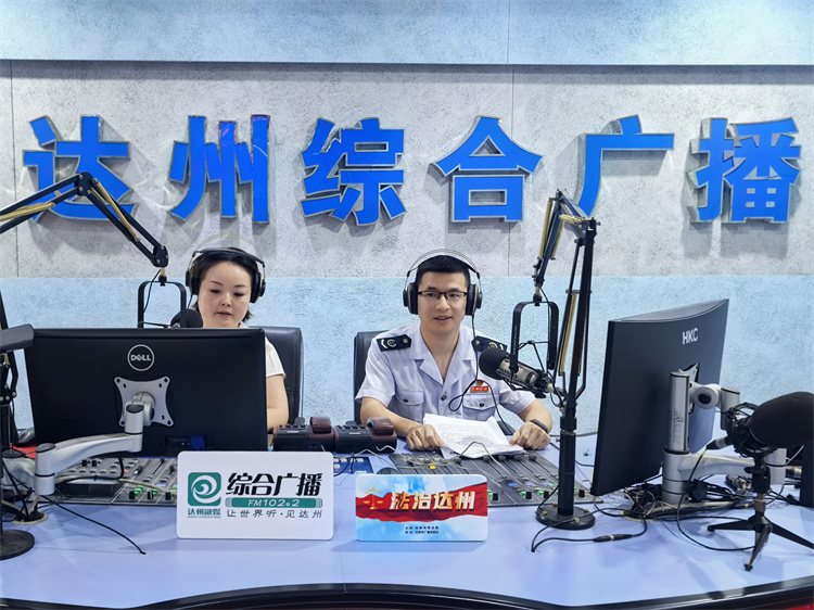 税务干部在《法治达州》现场与听众互动。达州市税务局供图