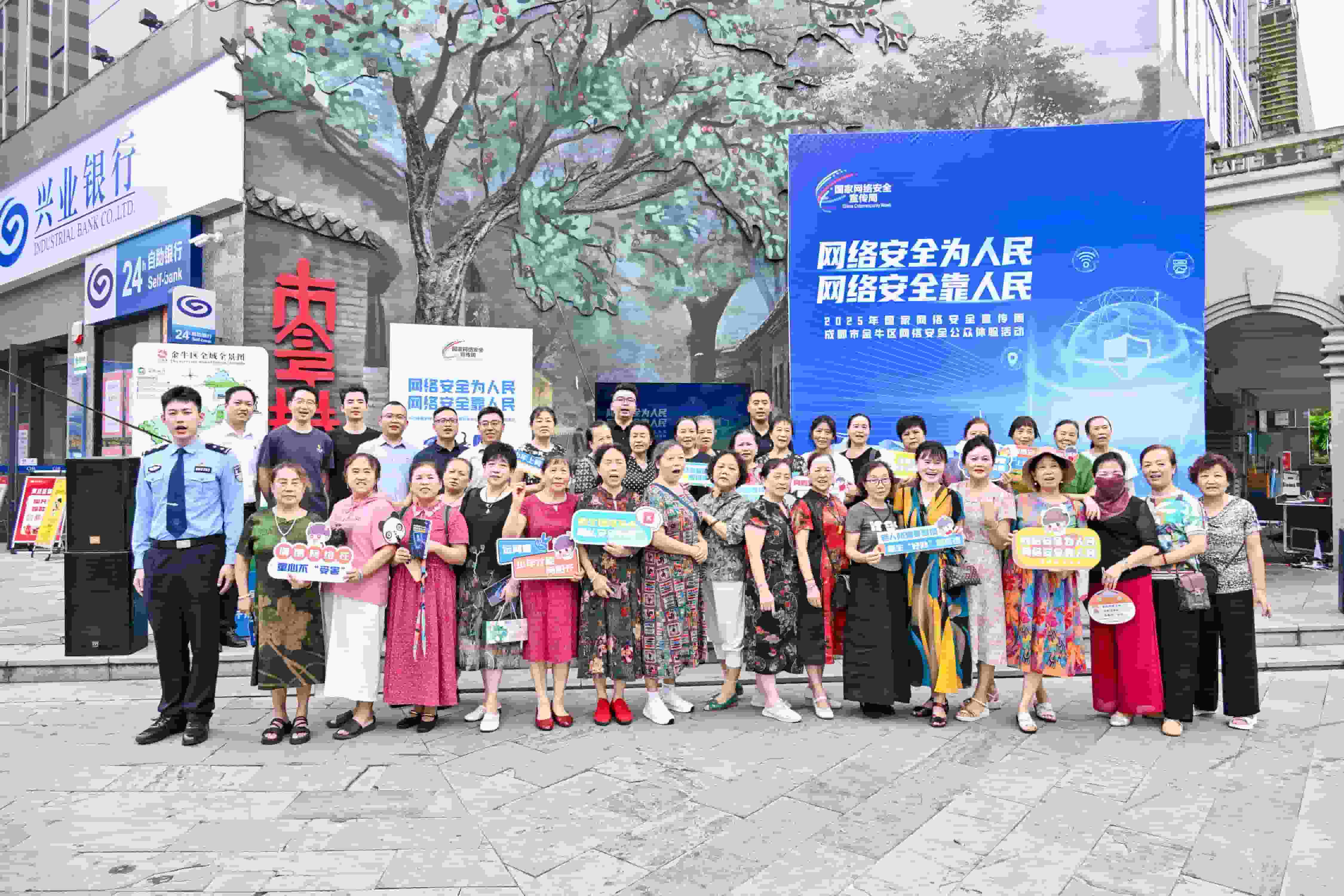 热心参与活动的金牛区居民 金牛区委网信办供图