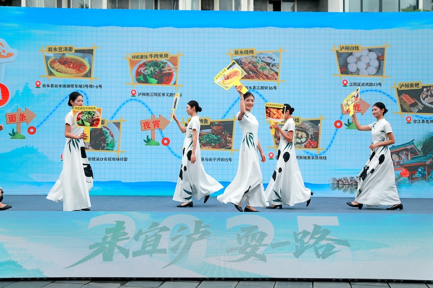 推介活动现场。主办方供图