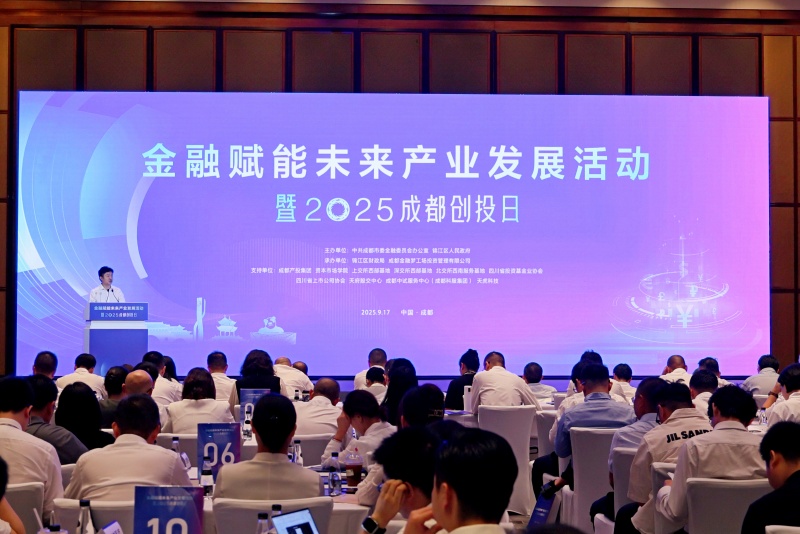 活动现场。主办方供图