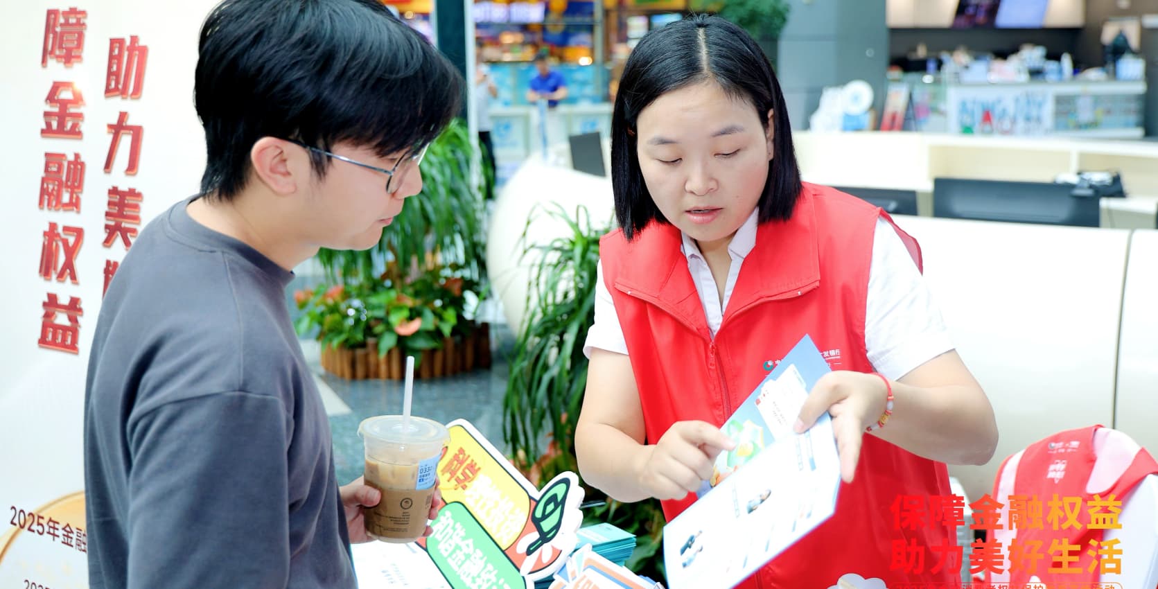 广发银行员工为市民耐心讲解金融知识。广发银行成都分行供图