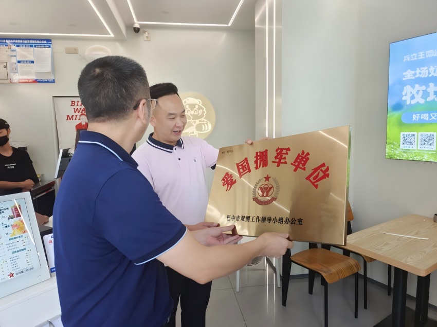 送标牌到“兵立王”鲜果茶奶茶店。南江县委宣传部供图