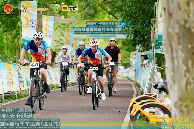 2025年中国·成都天府绿道国际自行车车迷赛（温江站）在北林绿道激情启幕。活动主办方供图