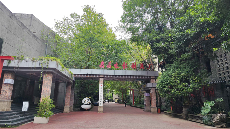 峨眉電影制片廠一角。峨影集團供圖